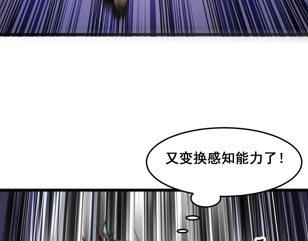 第117话 最初的npc！6