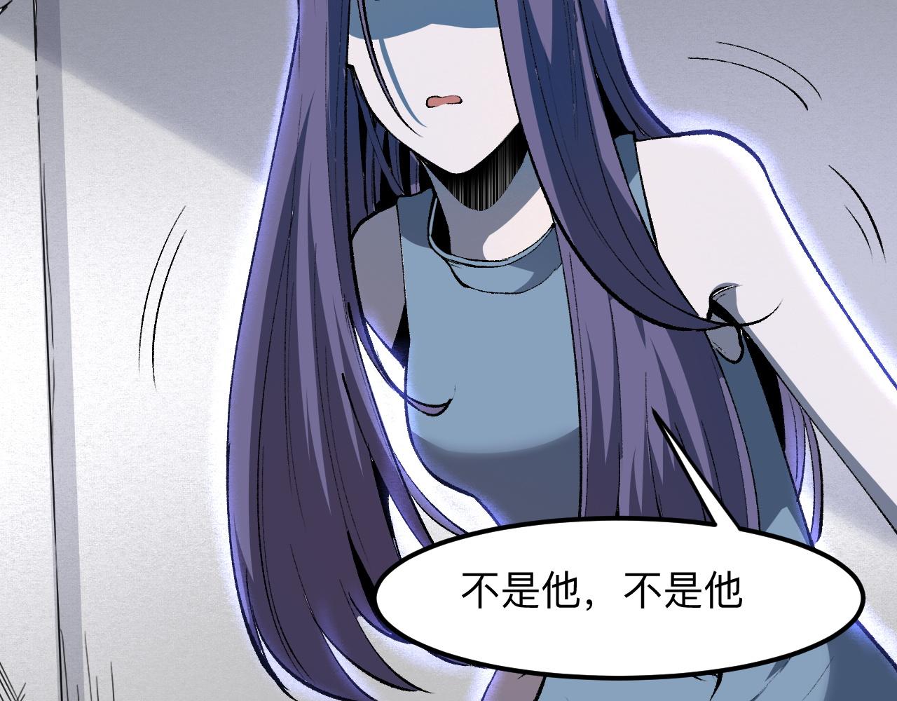 第31话 探寻双倍经验地下城11