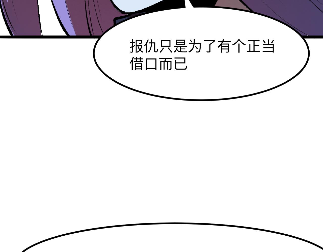 第37话 攻与守35
