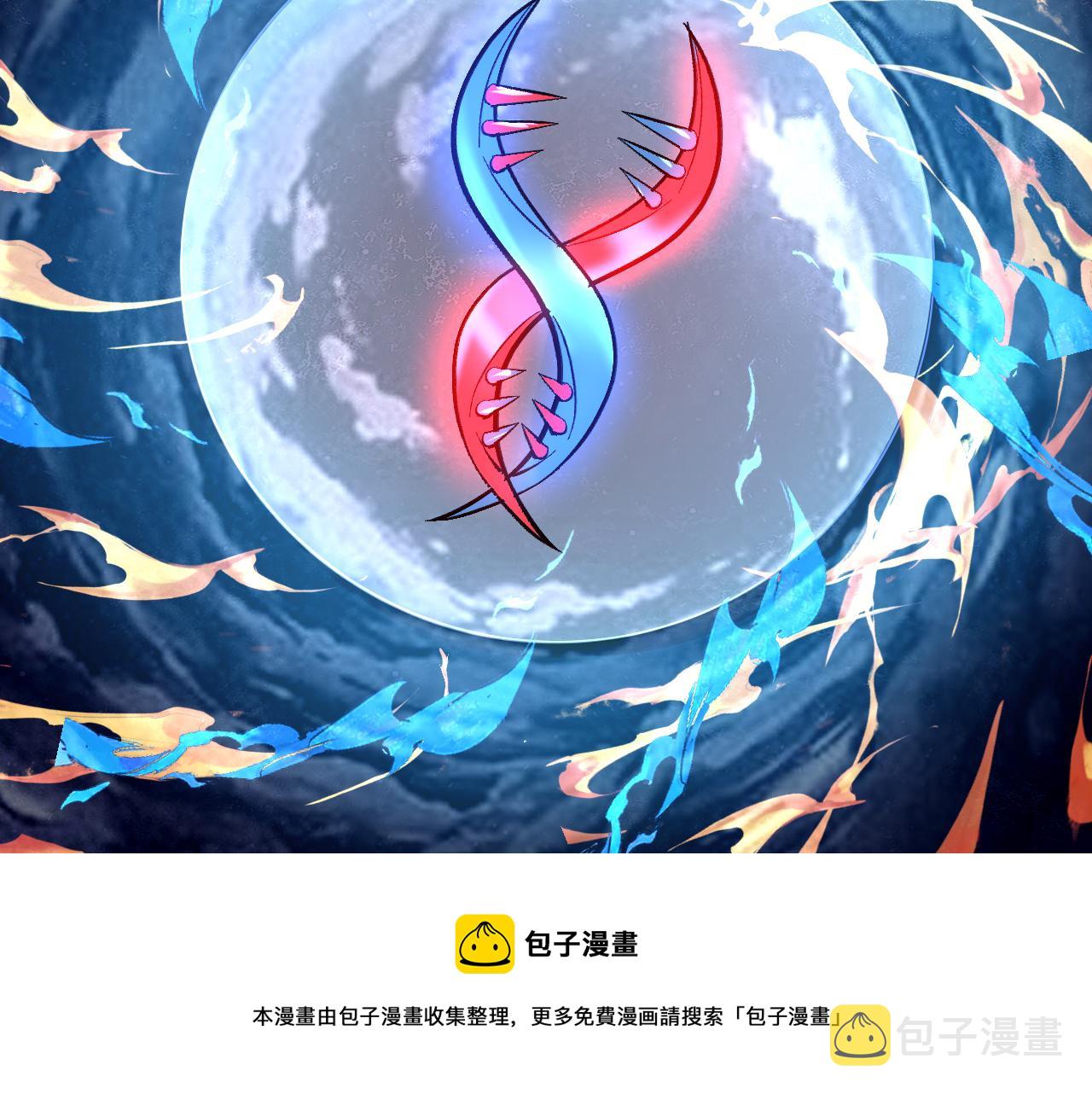 第93话 传承的记忆！99