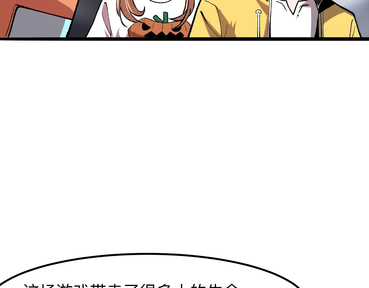 第30话 风的执着109