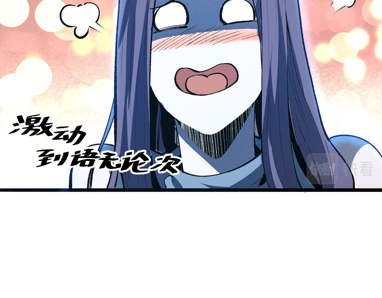 第31话 探寻双倍经验地下城140