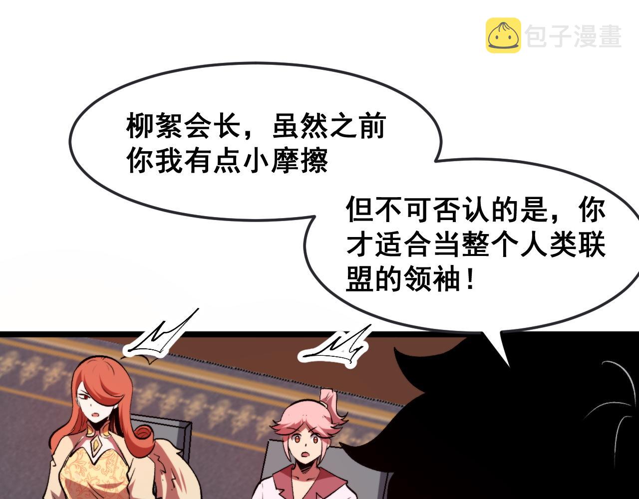 第75话大战前夕94
