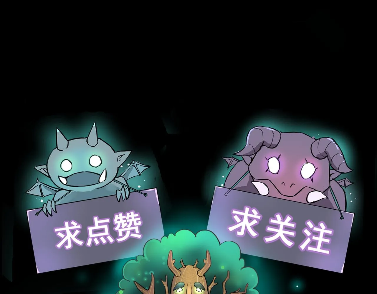 第110话 祖人王朝！106