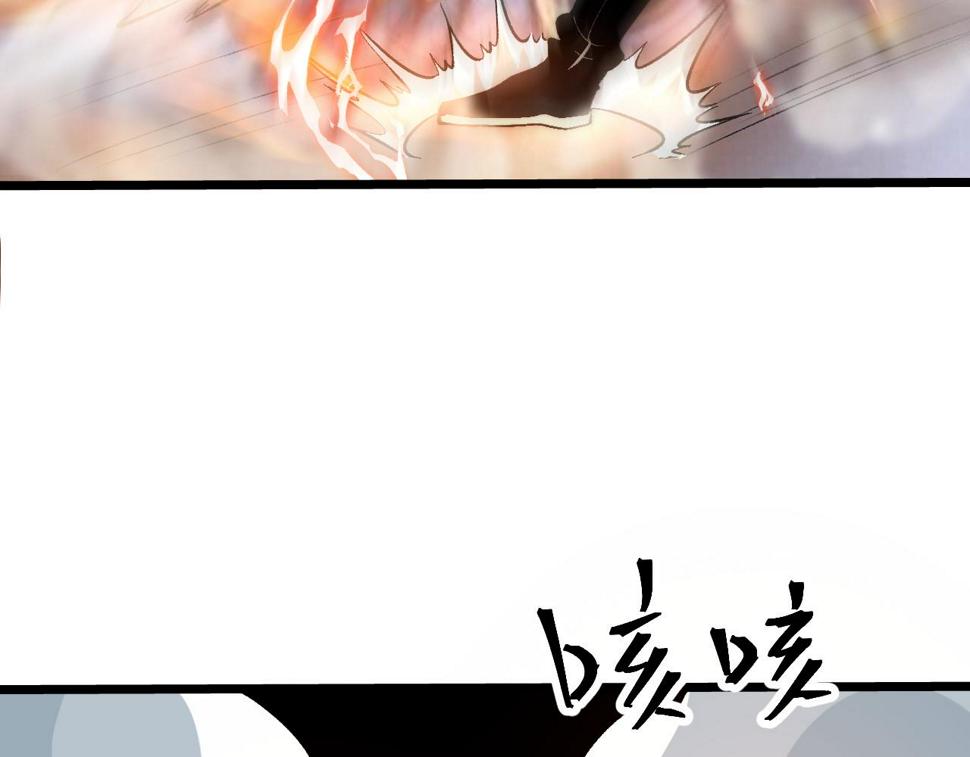 第99话 突破极限！14