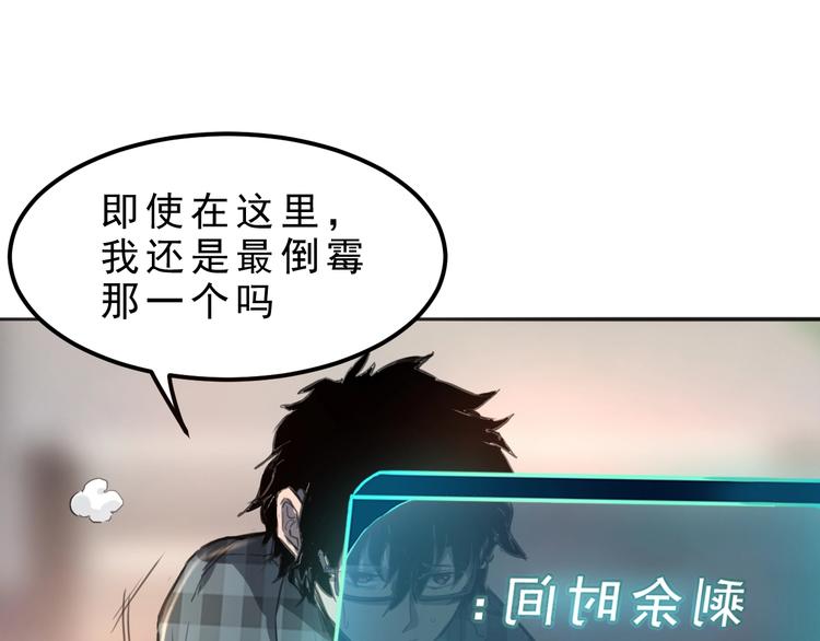 第1话 我卡出了金色职业！269