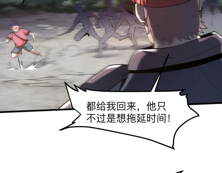 第21话 15分钟105