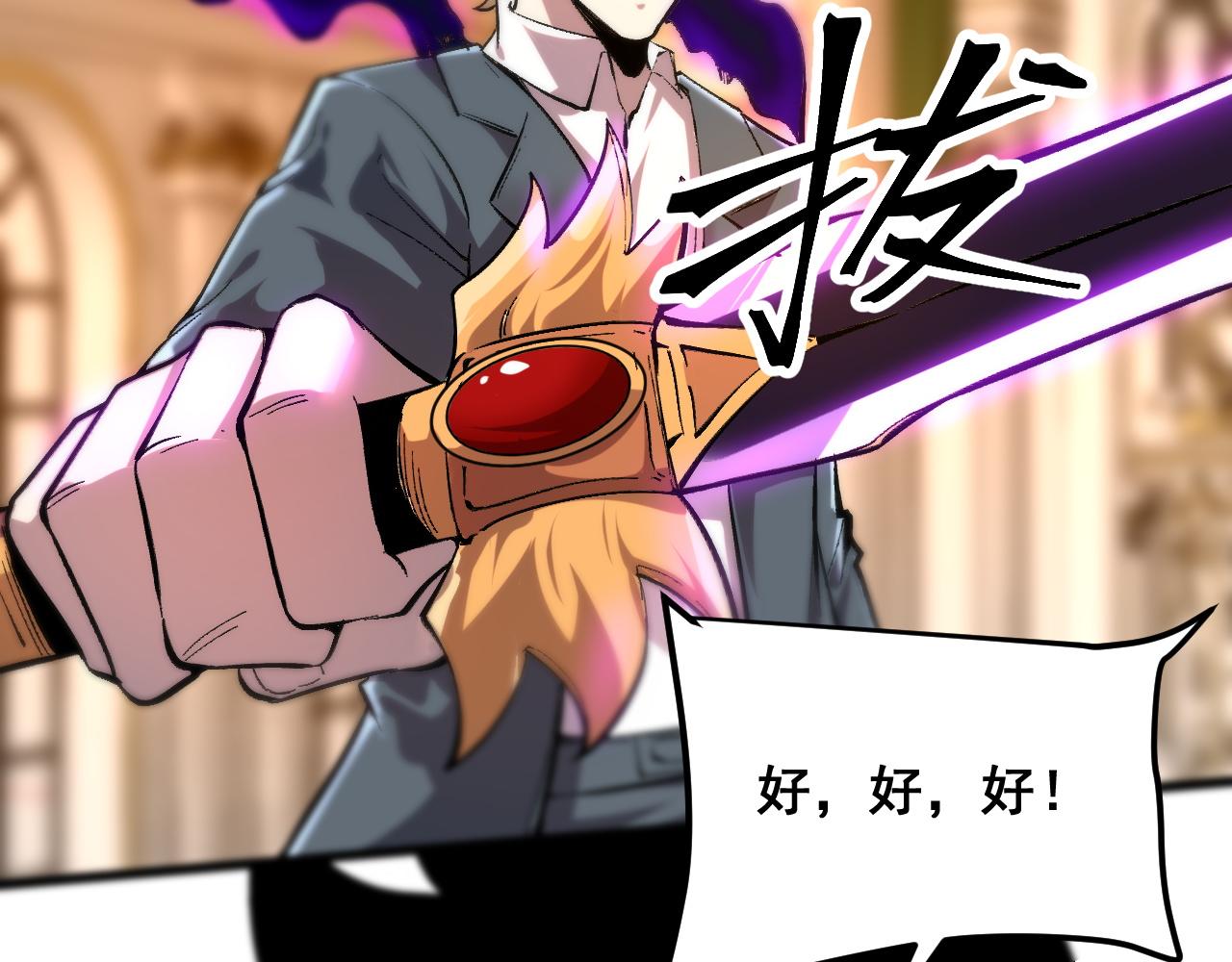 第86话 意外？119