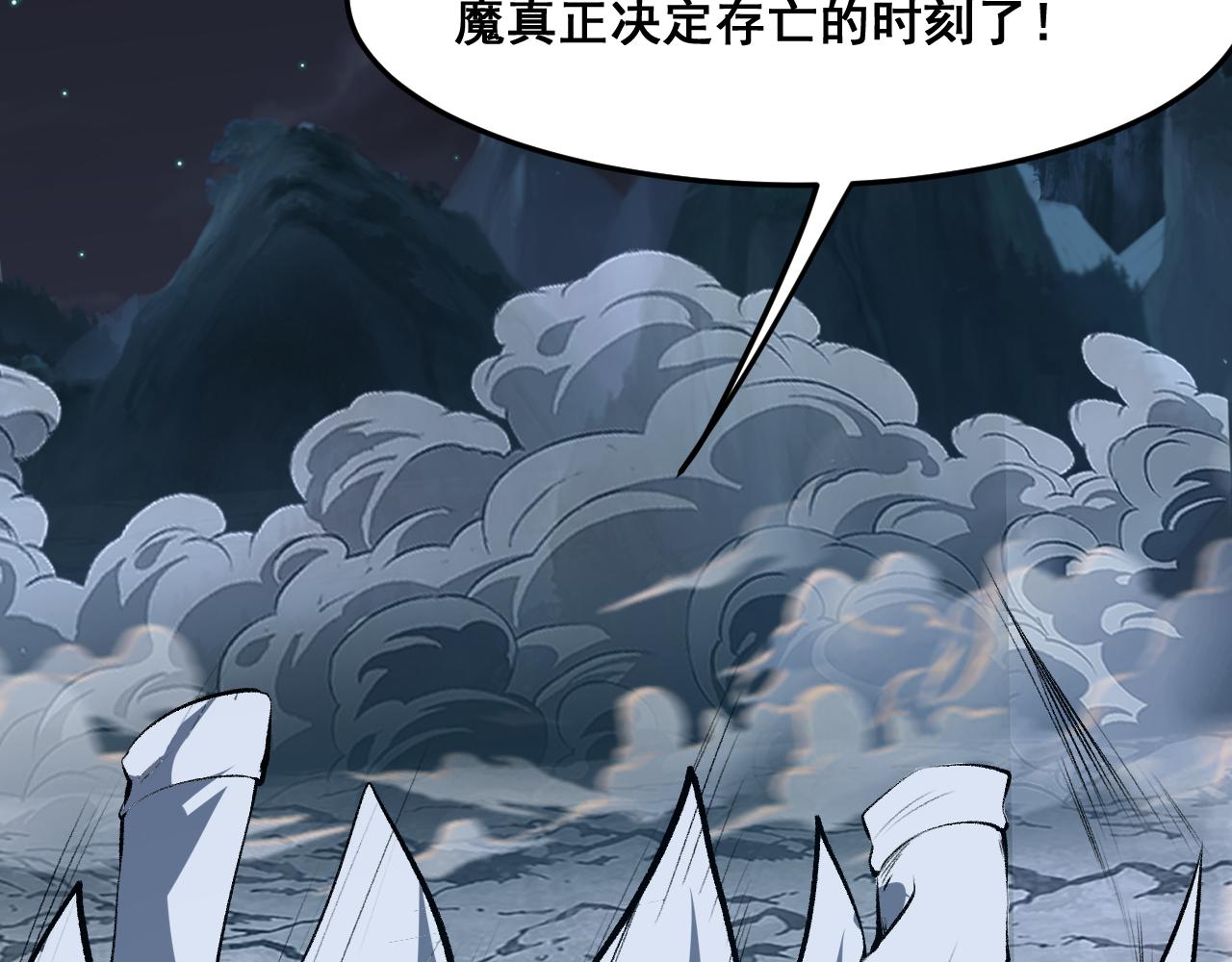 第70话 侦察结束！46