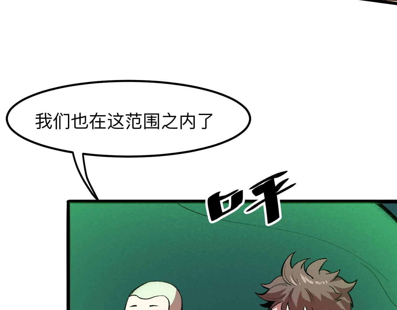 第41话 bug泄露！33