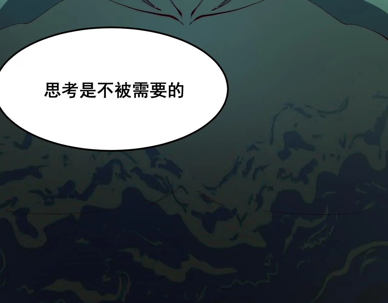 第110话 祖人王朝！6
