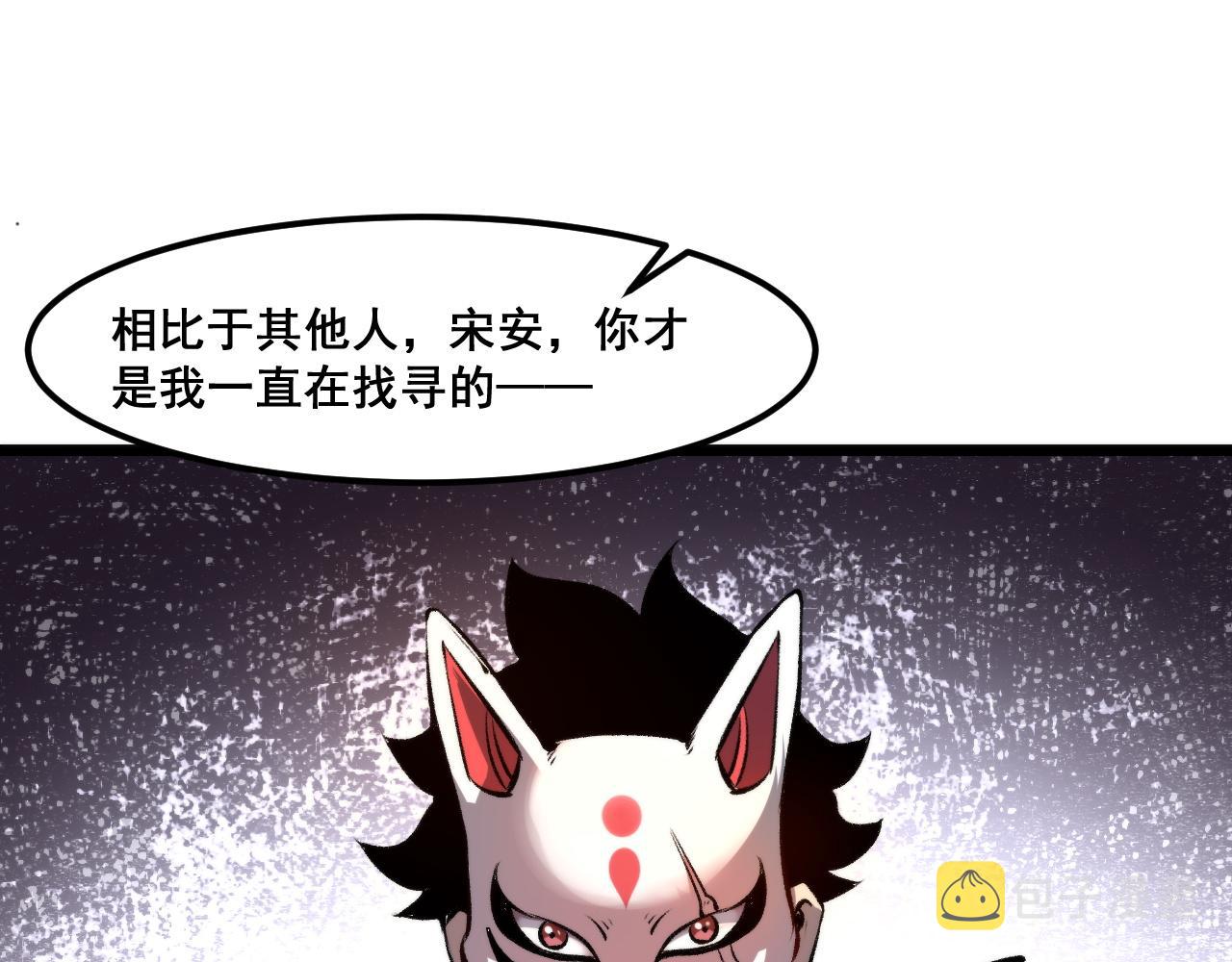 第61话 巧赢赌局！138