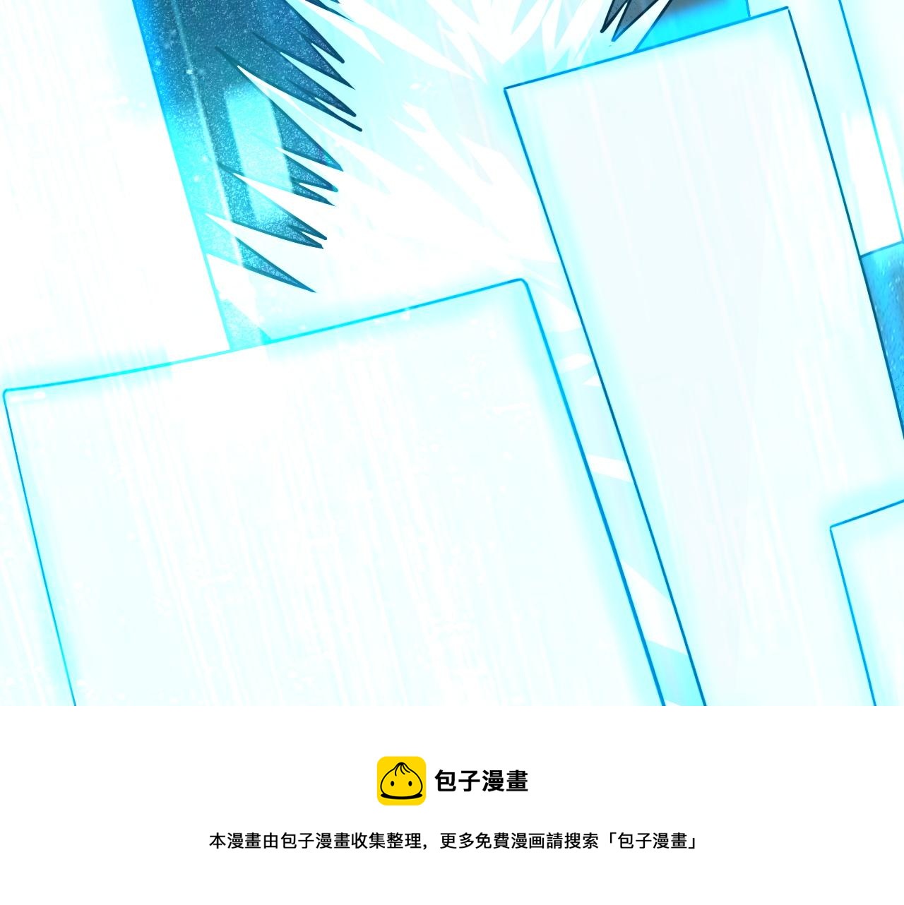 第54话 BOSS狂暴！156