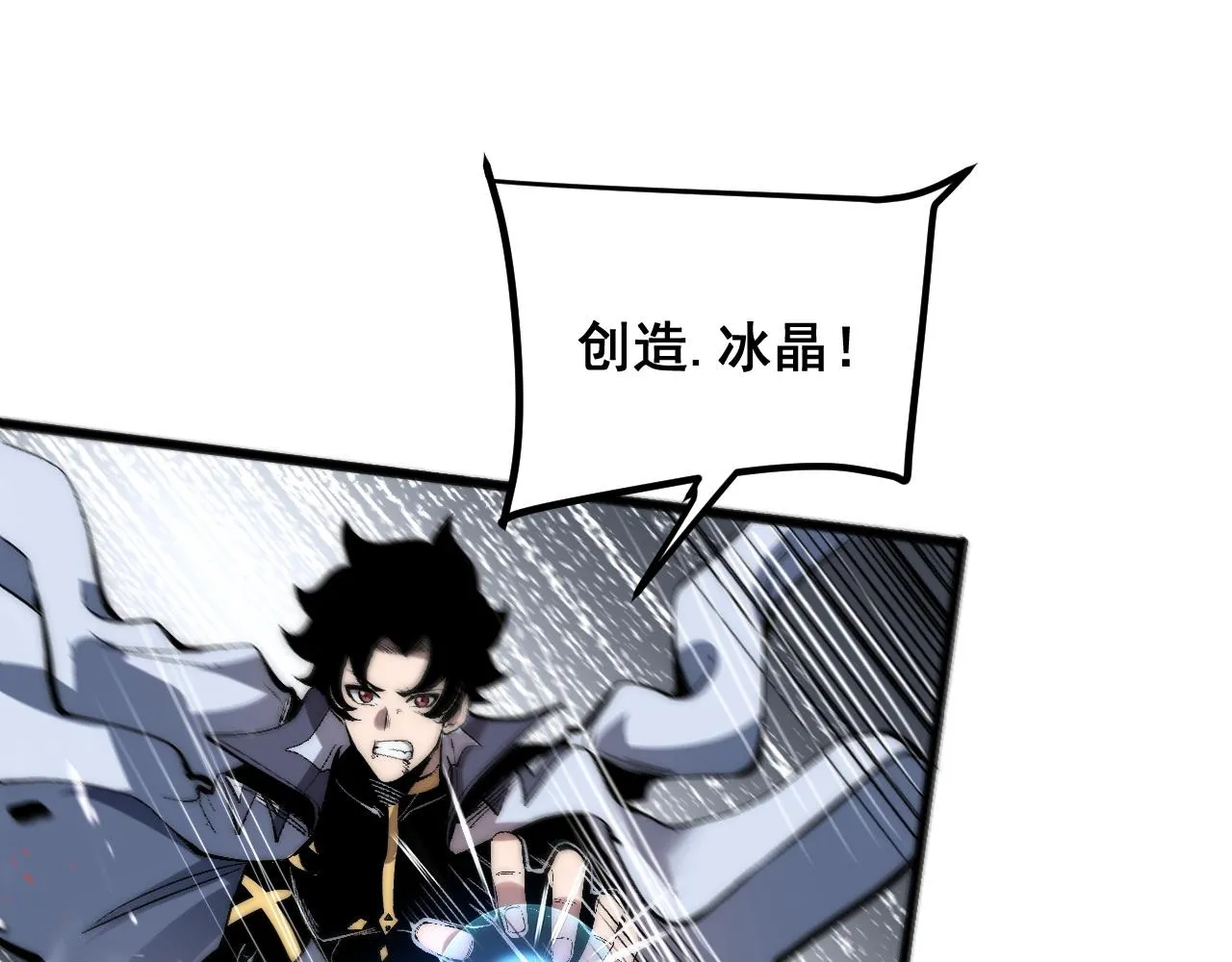 第108话 不死之身！53