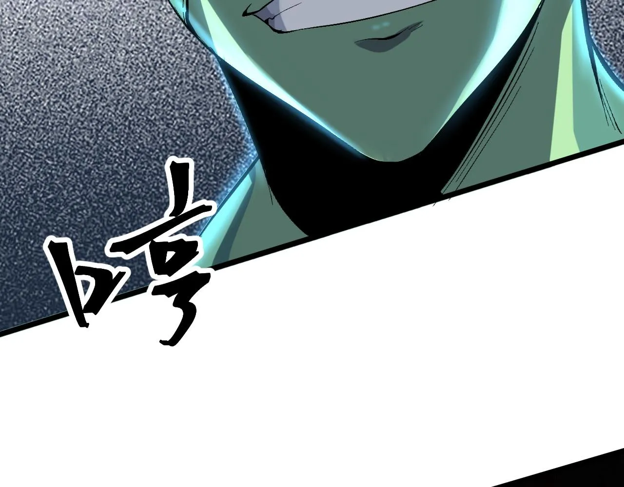 第108话 不死之身！12