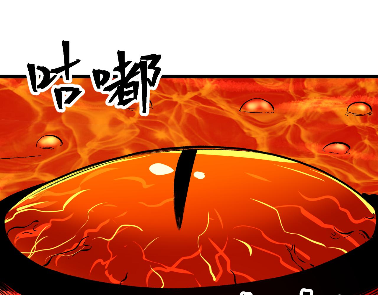 第82话 偷袭！96
