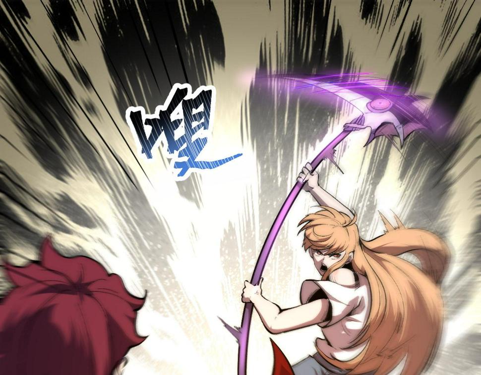 第101话 魔神的弱点！27