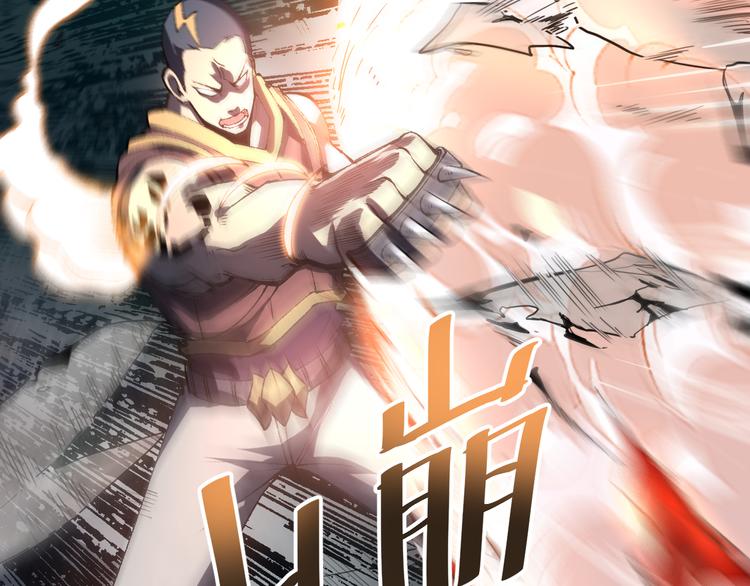 第14话 我的道具哪去了！49