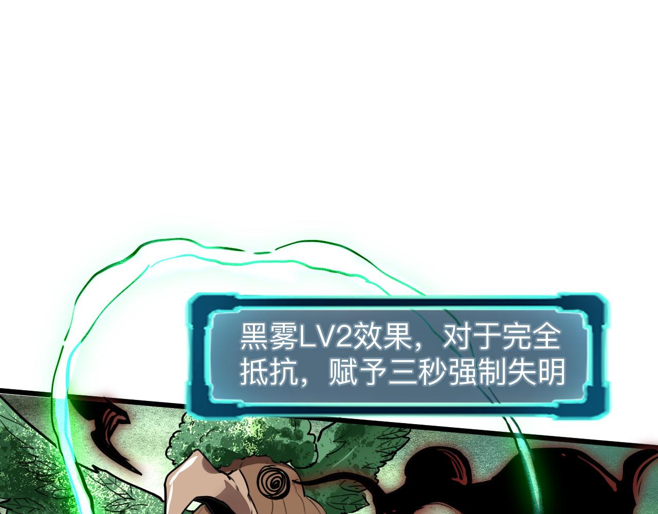 第28话 转职开始43