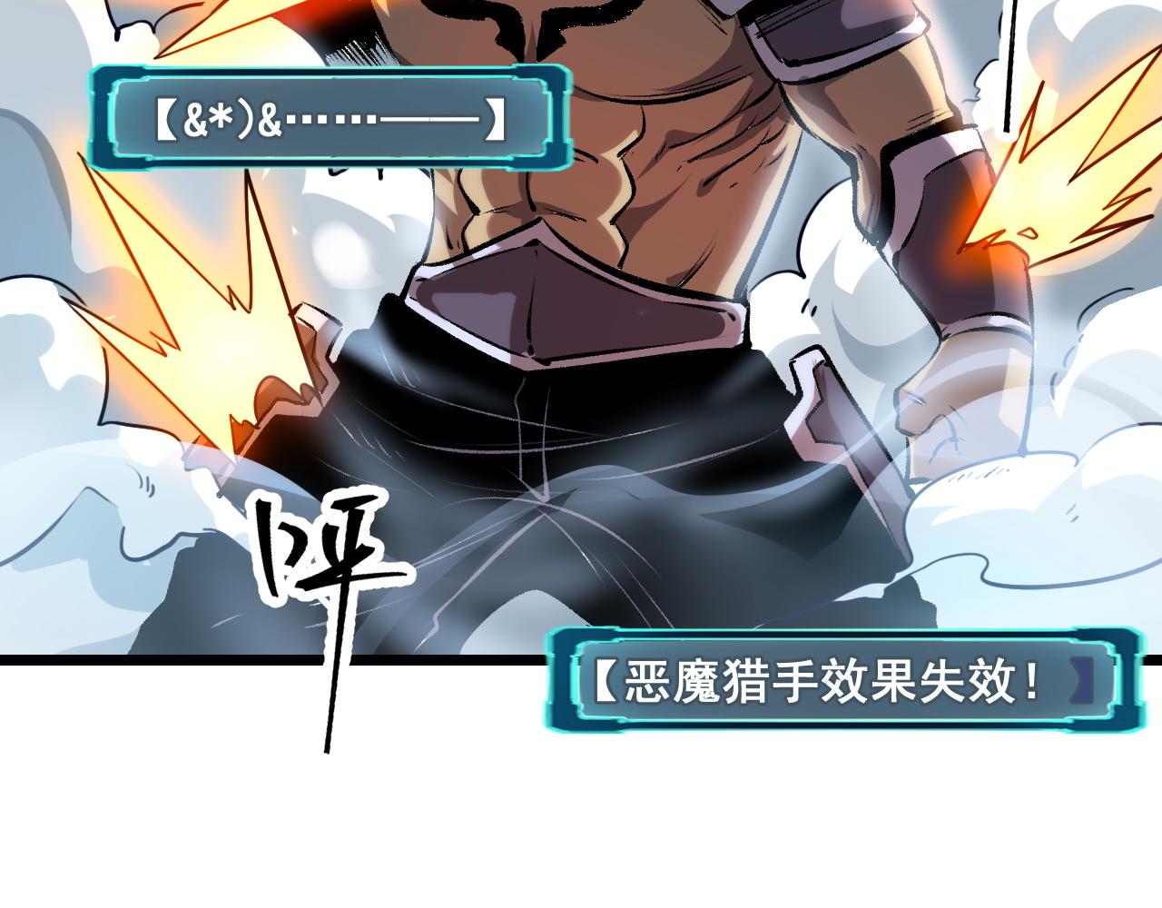 第66话 战魔将！125