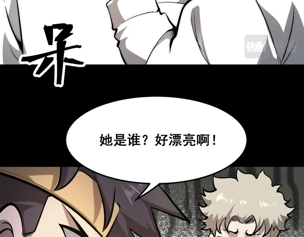 第98话 你是我的力量之源！76