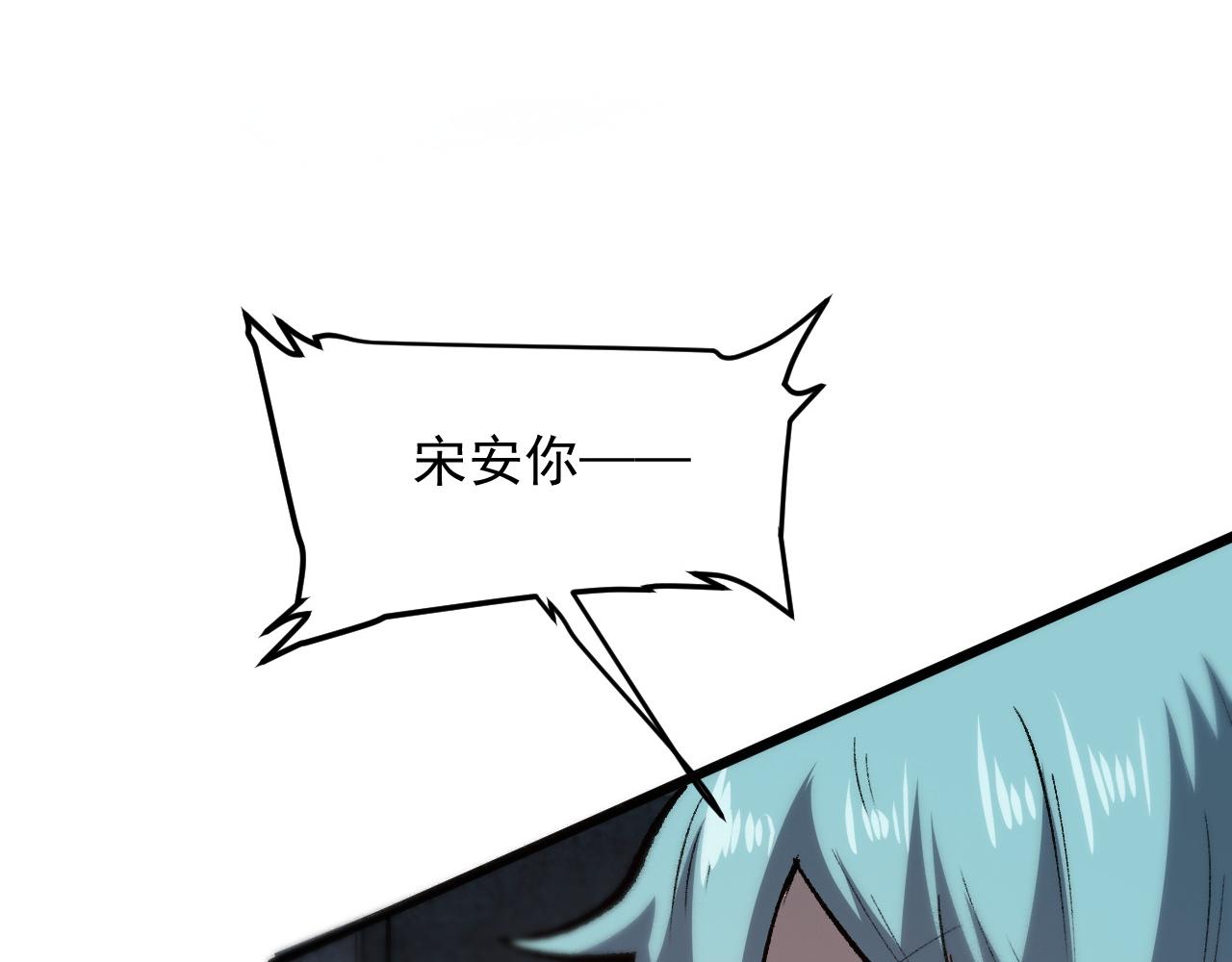 第53话 重返战斗81