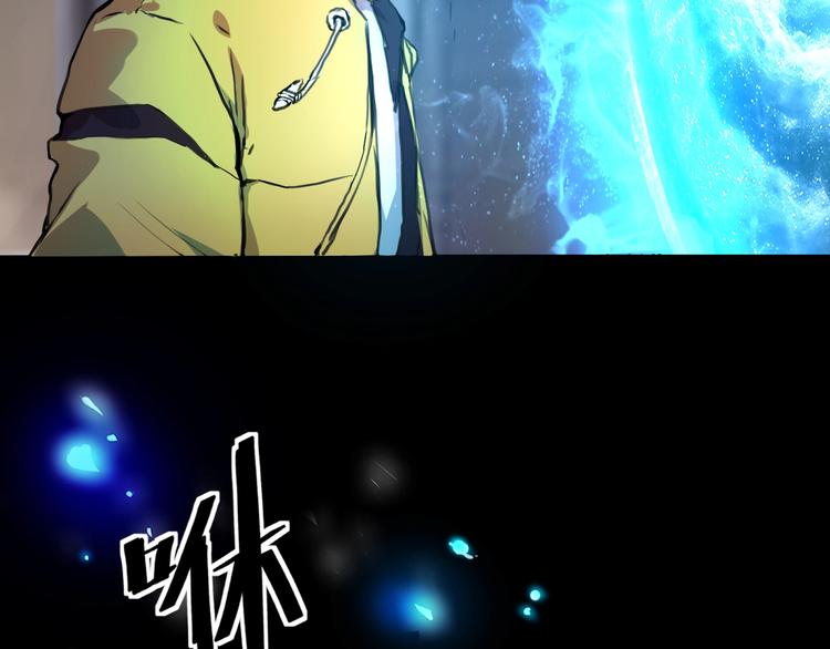 第7话 进入【鼹晶洞窟】88