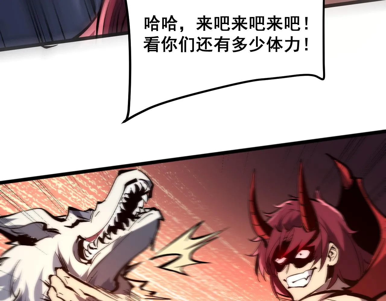 第117话 最初的npc！13