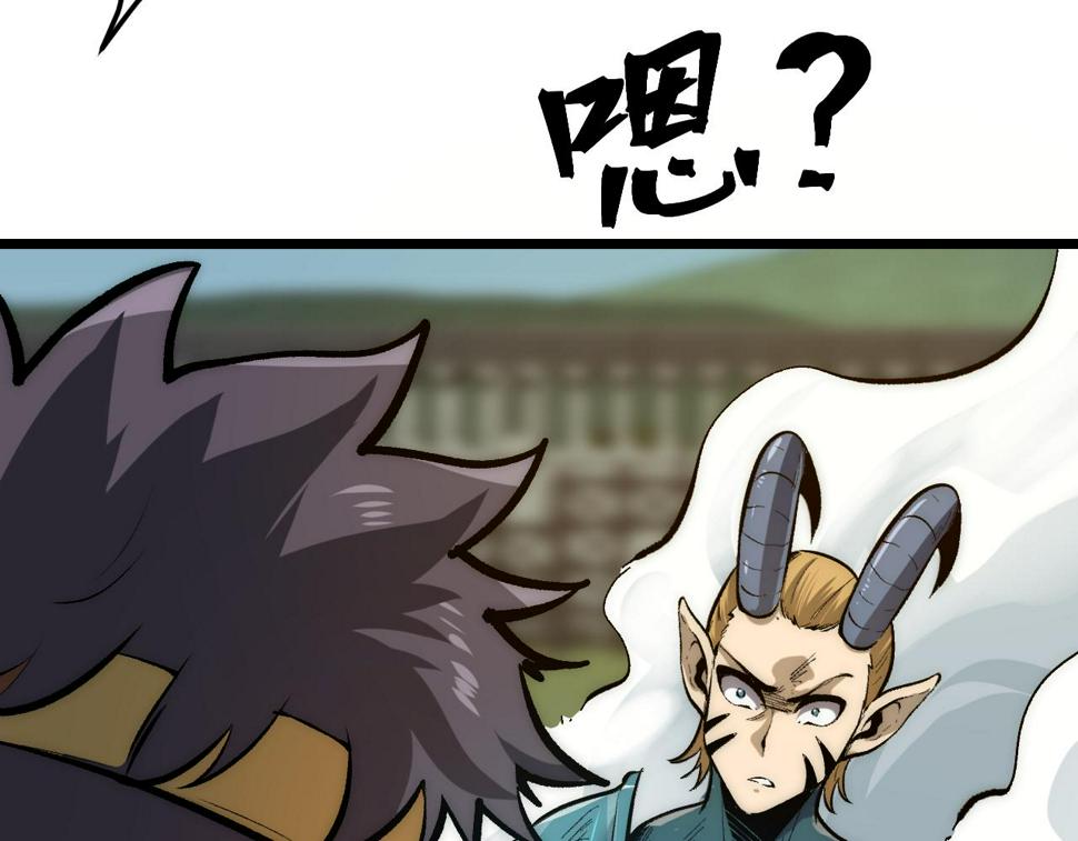 第99话 突破极限！91