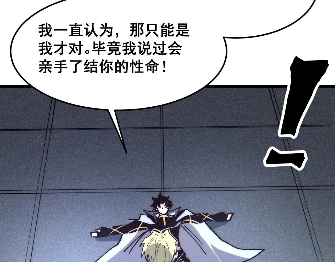 第119话 坦达瓦之舞！42
