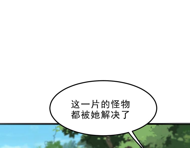 第9话 【绝地反击】彩蛋！187