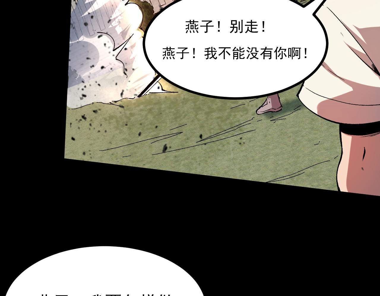 第80话 激斗！147