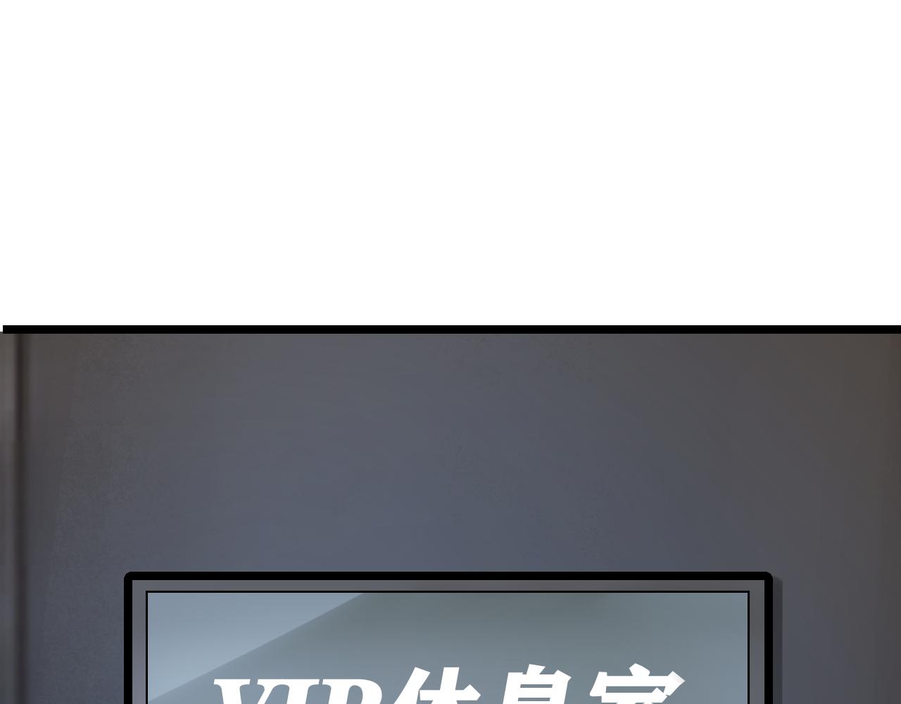 第59话 贸易区！88