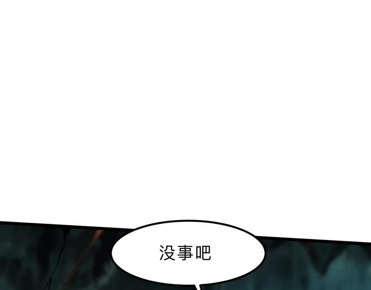 第14话 我的道具哪去了！96
