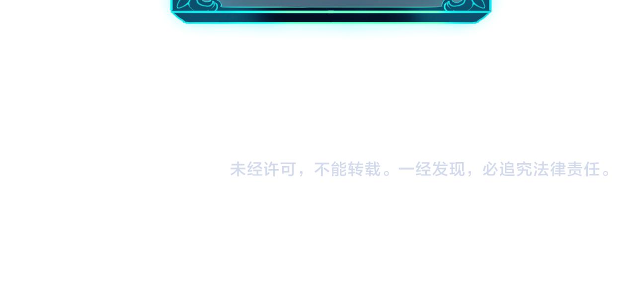 第51话 重生！斯塔耳刻三角！151