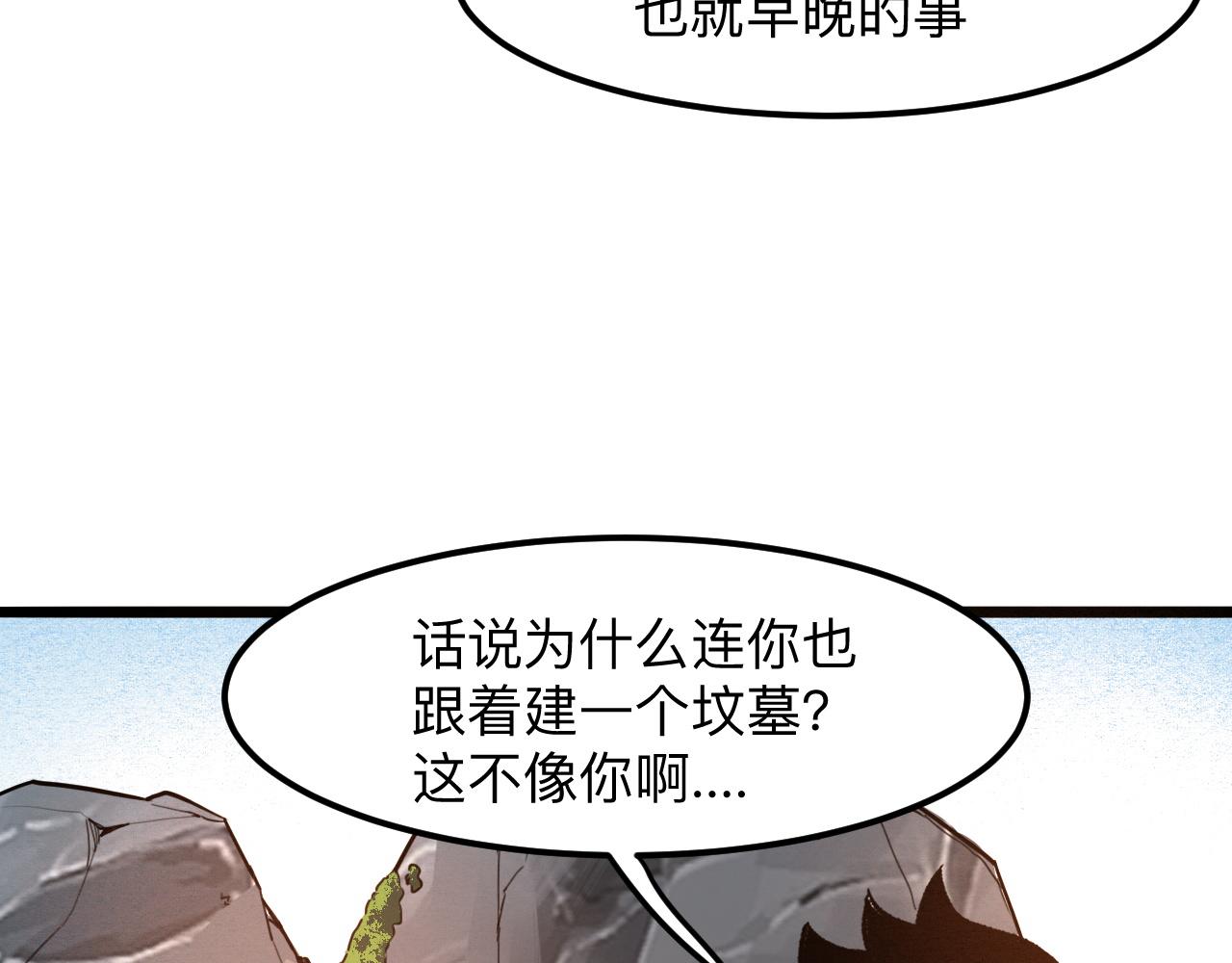 第38话 宋安，成为首领吧126