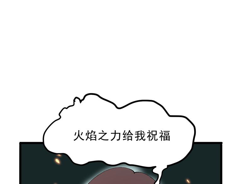 第14话 我的道具哪去了！69