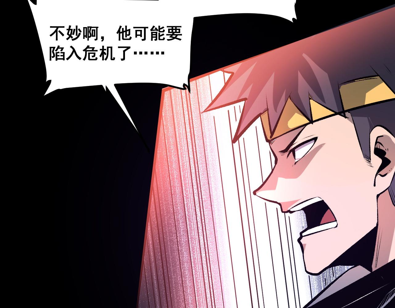 第67话 大唐工会77