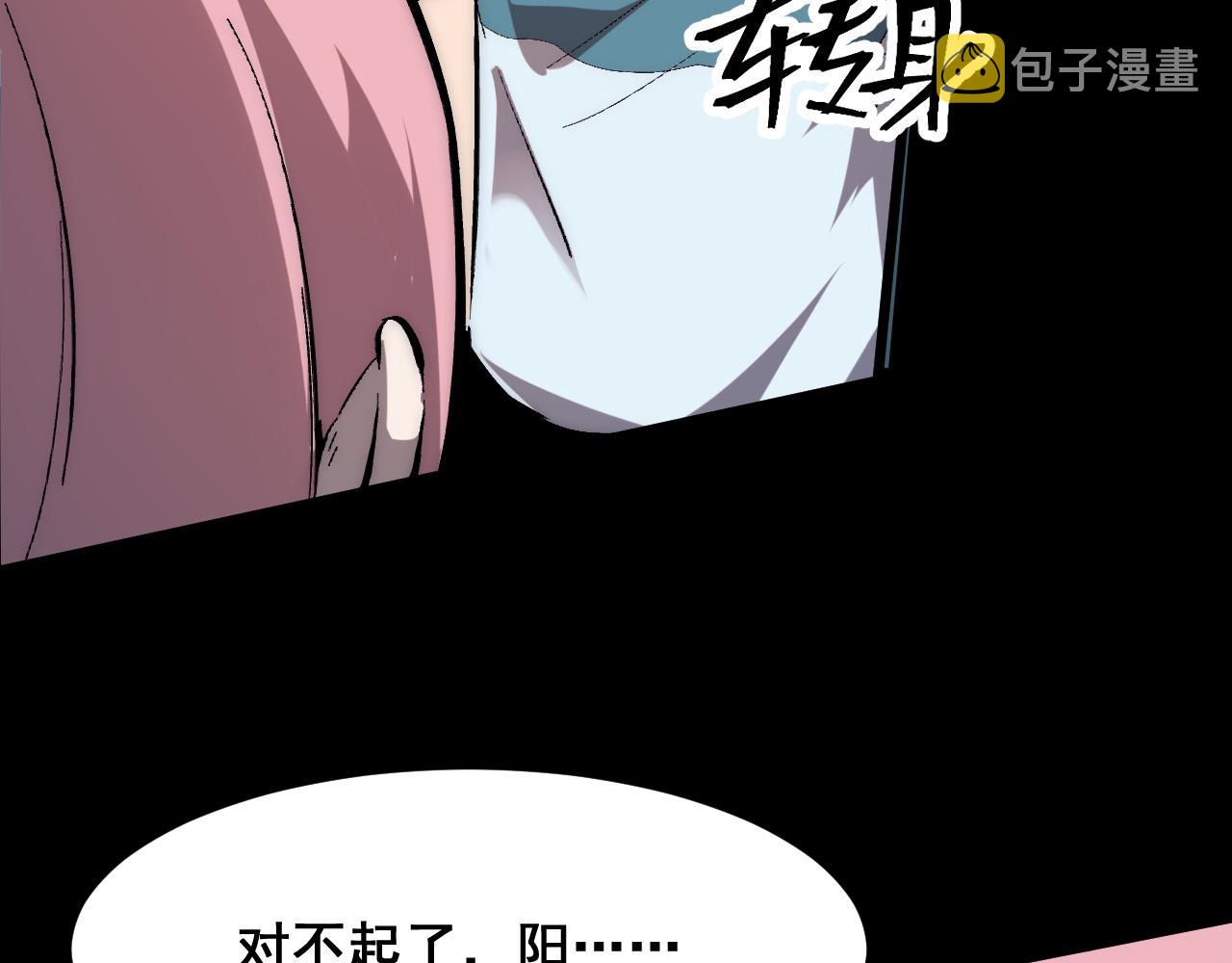 第93话 传承的记忆！12