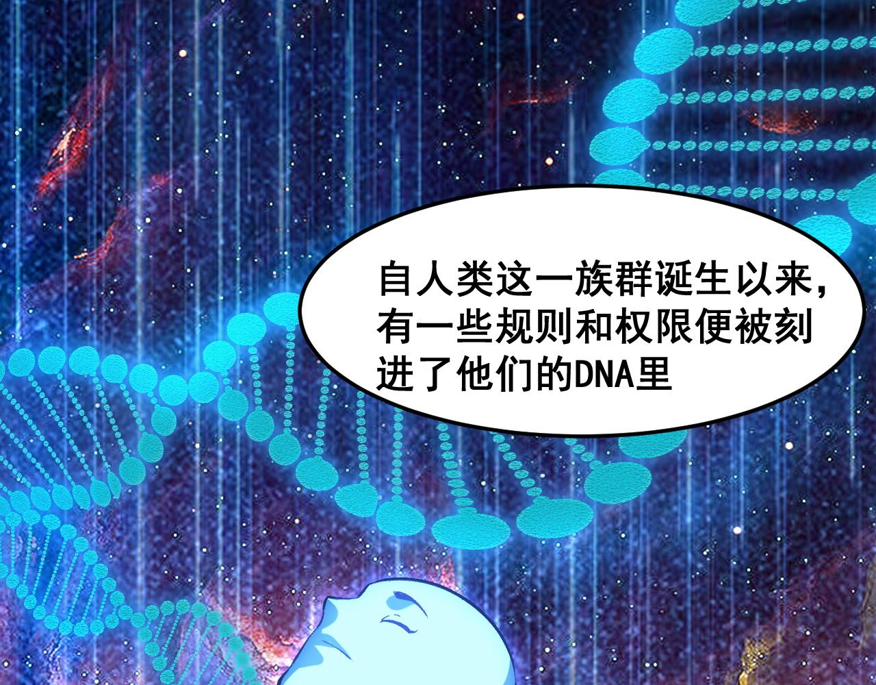 第89话 祖人回归计划！13