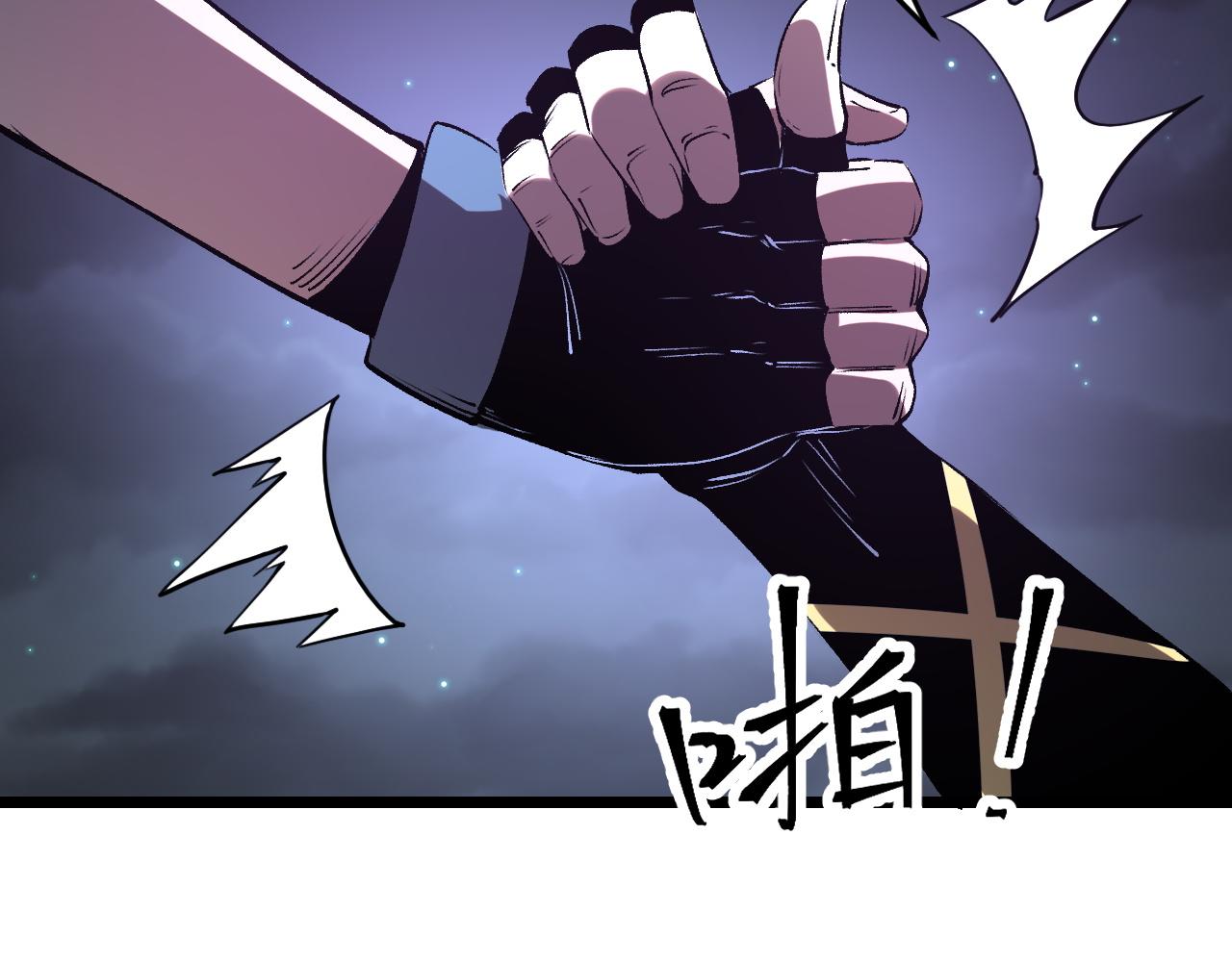 第67话 大唐工会157