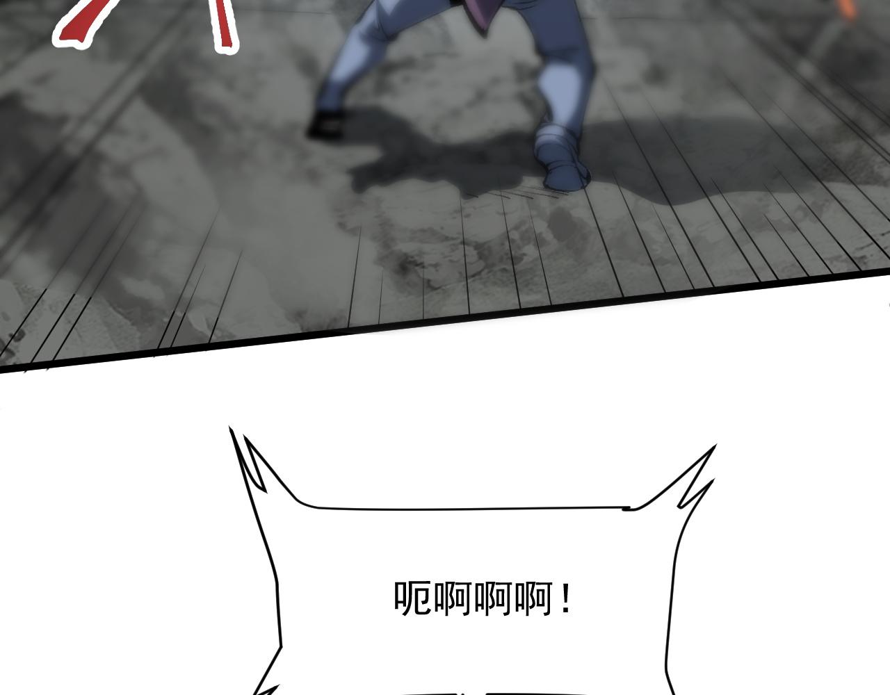 第58话 血战！魔神之威！129