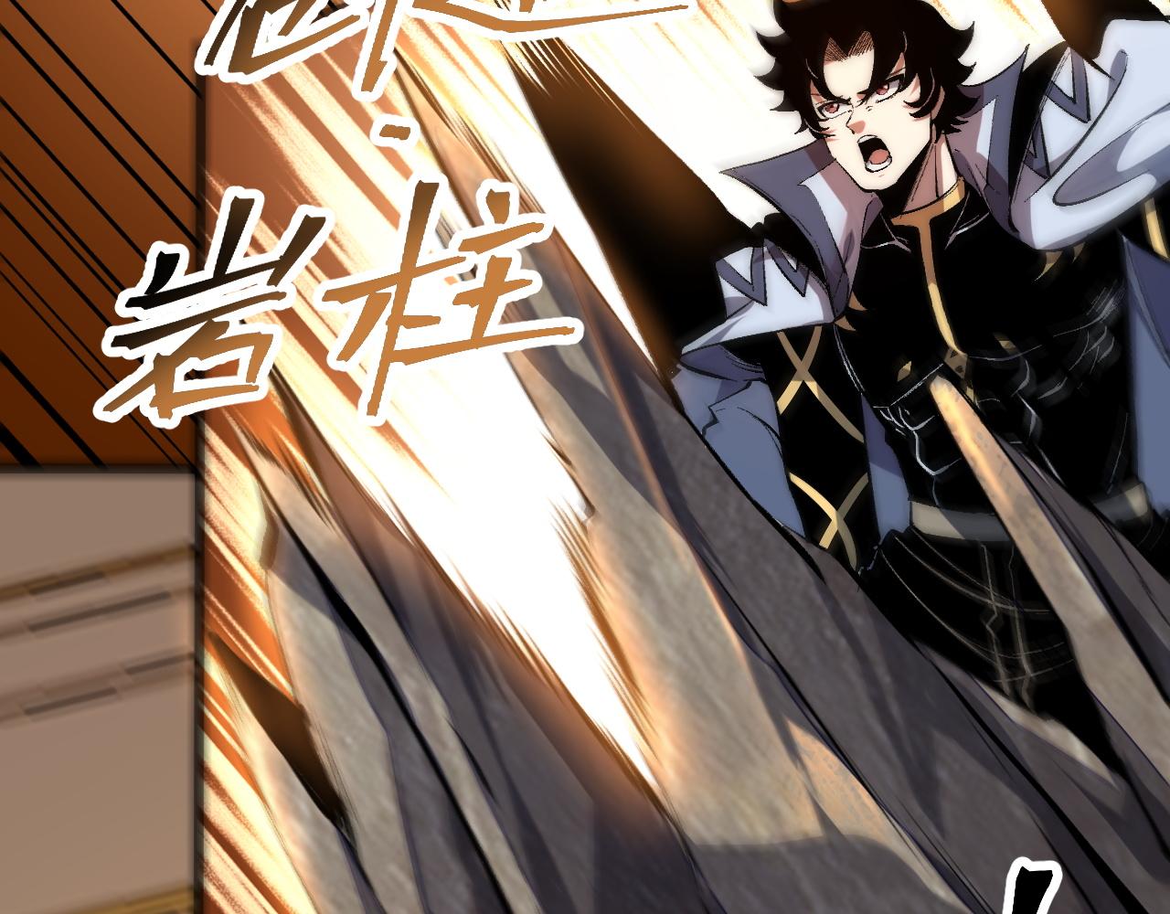 第87话 交锋！17