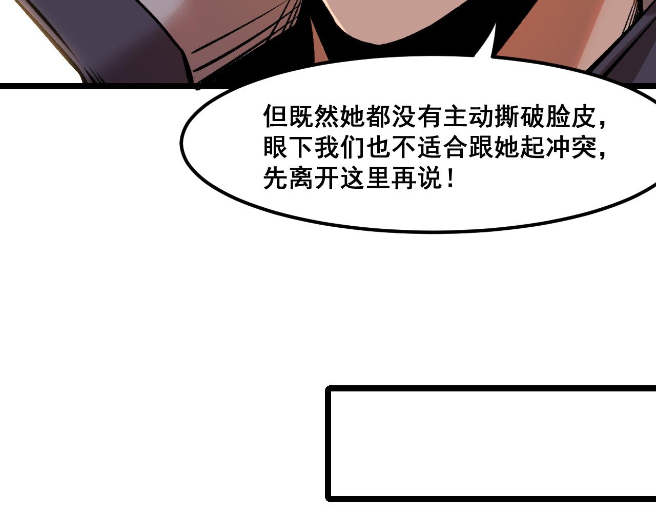 第62话 作战会议！20