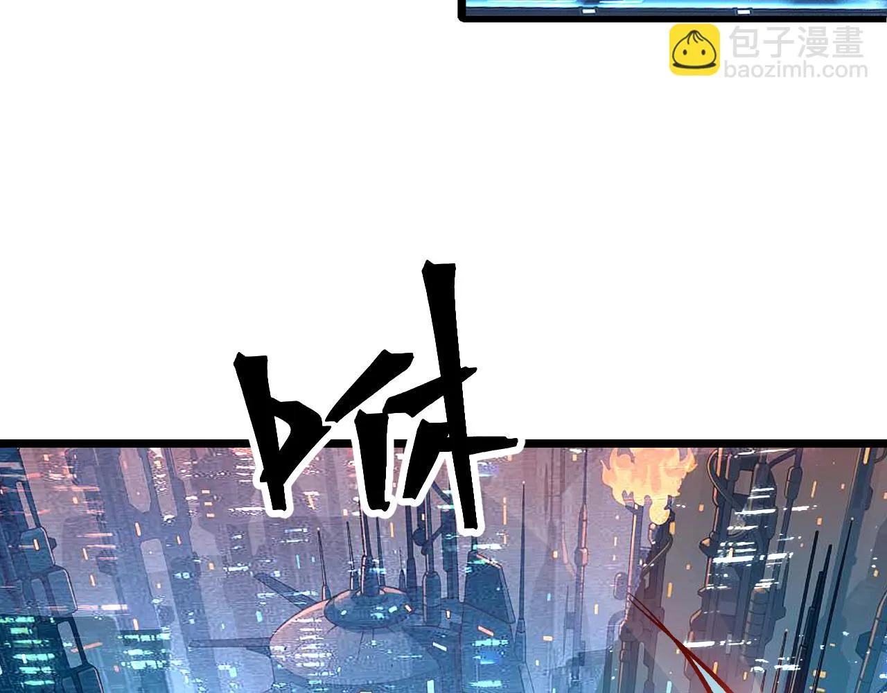 第109话 克洛诺斯的记忆空间！42