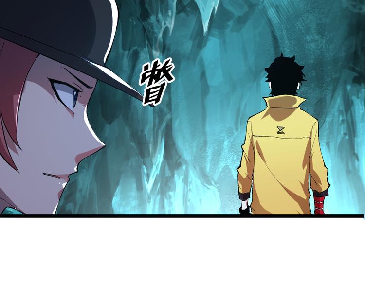 第14话 我的道具哪去了！148