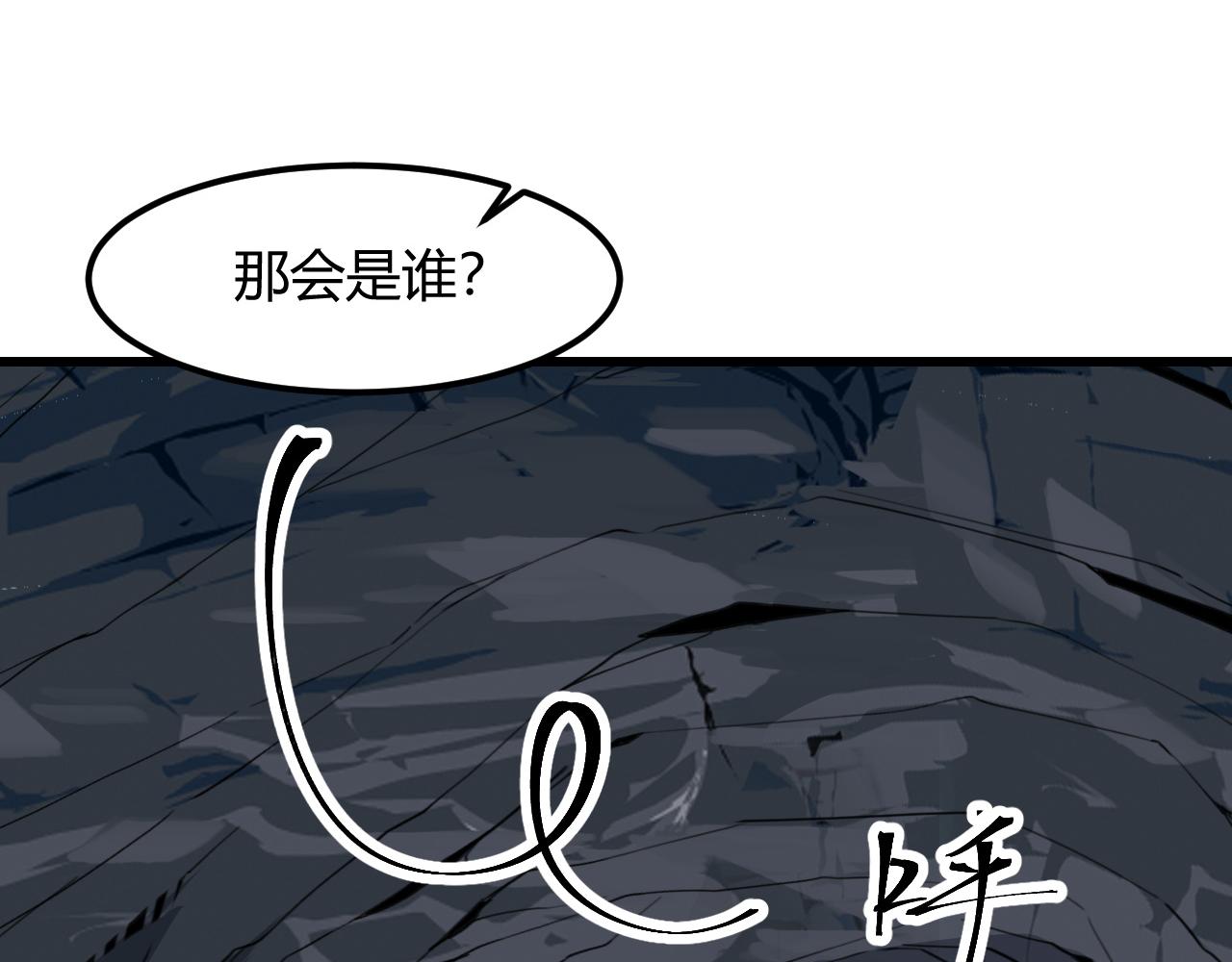 第49话 无头国王！90