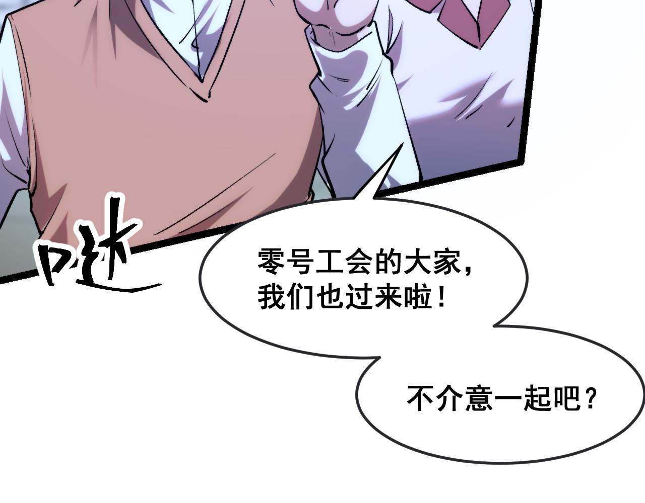 第75话大战前夕114