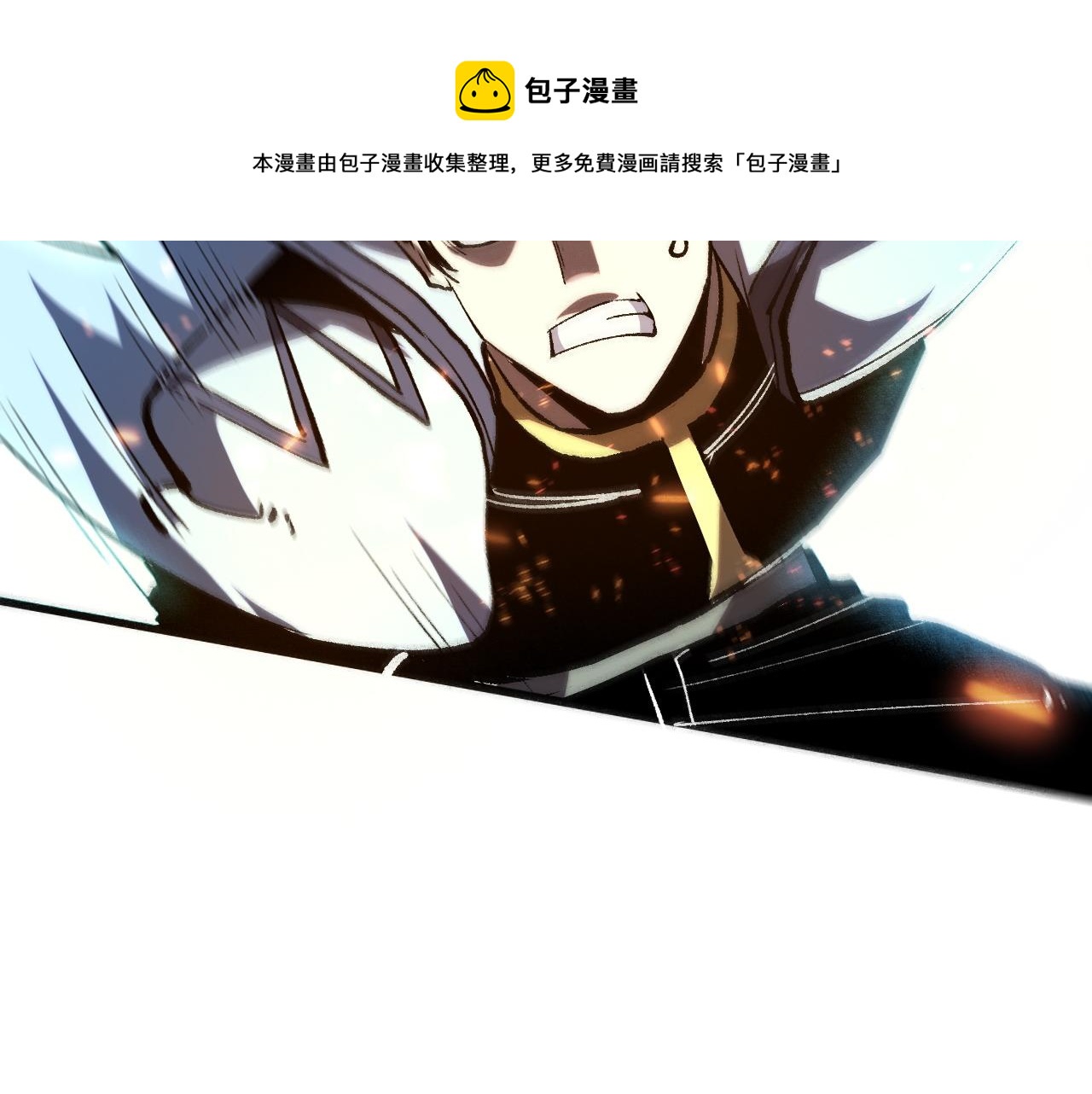 第50话 生死之战！16