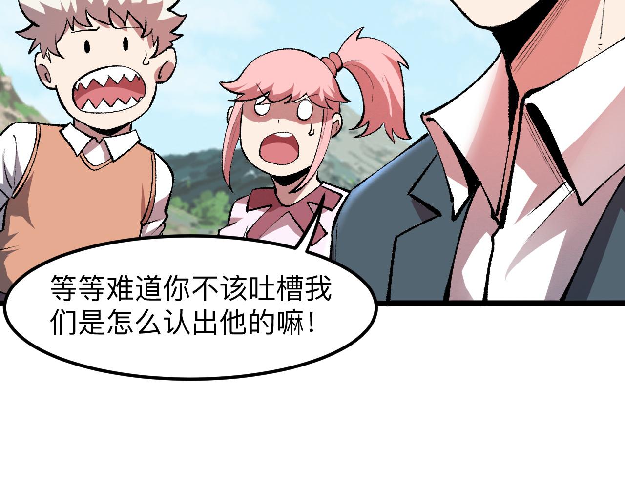 第36话 这计划，我觉得行！93